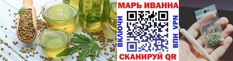 Canna-Cookies марихуана  Купить где  Лениногорск 