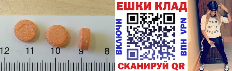 Купить  Лениногорск  Экстази бентли 