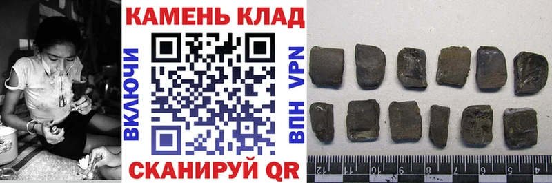 ГАШИШ AMNESIA HAZE  Купить где  Лениногорск 