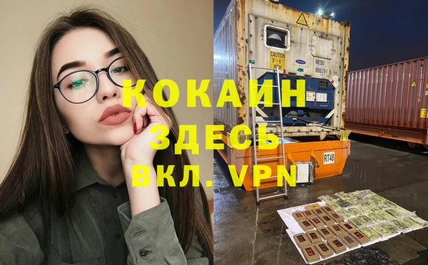 кристаллы Иннополис