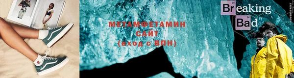кристаллы Иннополис