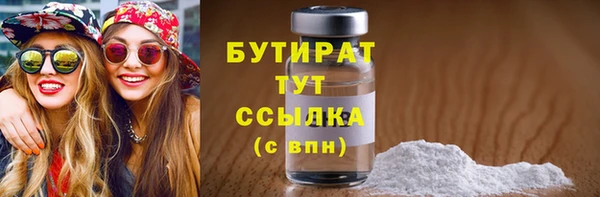 ALPHA PVP Бежецк
