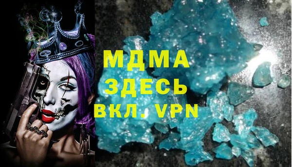 кристаллы Иннополис