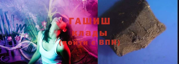 МДМА Белая Холуница