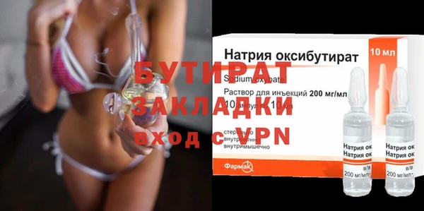 кристаллы Иннополис
