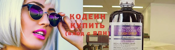 таблы Белая Калитва