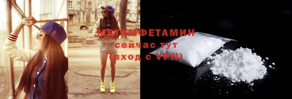 скорость mdpv Инсар