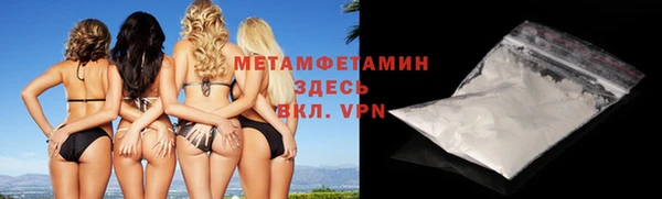 хмурый Инта