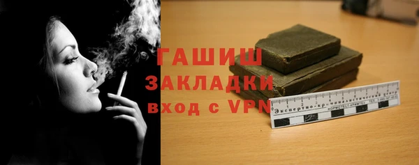 ALPHA PVP Бежецк