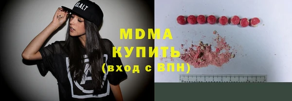 хмурый Инта