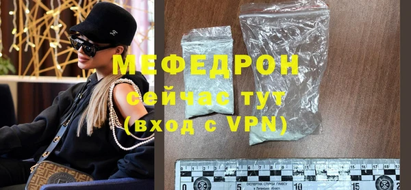 хмурый Инта