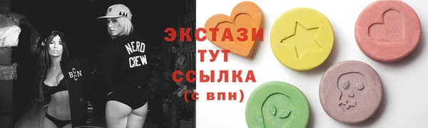 скорость mdpv Инсар