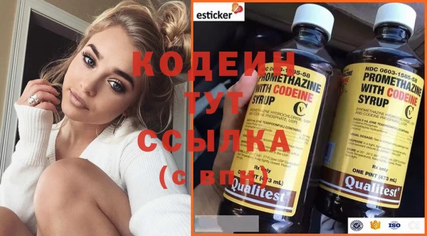 МДМА Белая Холуница