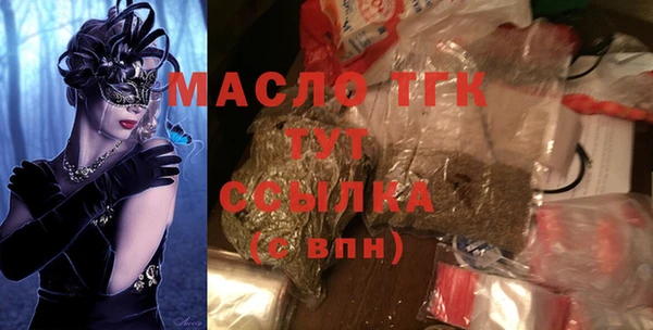 скорость mdpv Инсар
