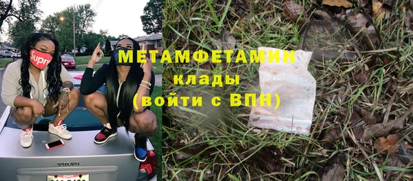 хмурый Инта