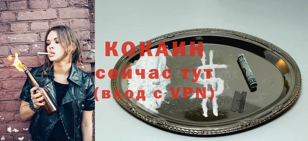 таблы Белая Калитва