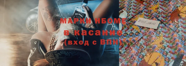 скорость mdpv Инсар