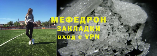 хмурый Инта