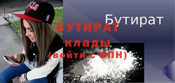 скорость mdpv Инсар