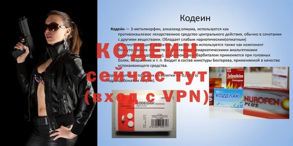 скорость mdpv Инсар