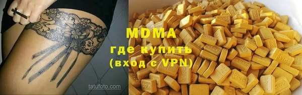 кристаллы Иннополис