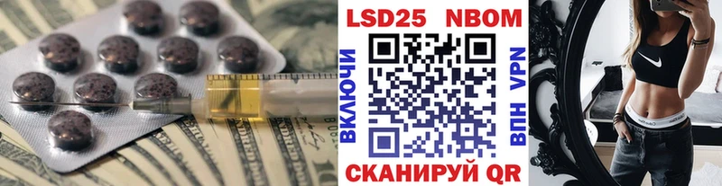 LSD-25 экстази кислота  Купить где  Лениногорск 