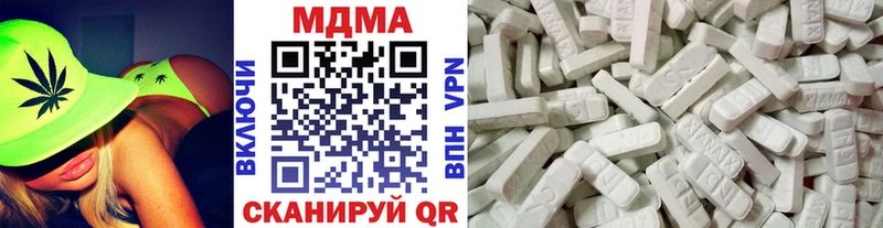 Купить  Лениногорск  МДМА Molly 
