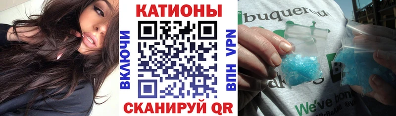 Купить где  Лениногорск  Мефедрон mephedrone 