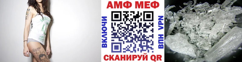 Первитин пудра Лениногорск