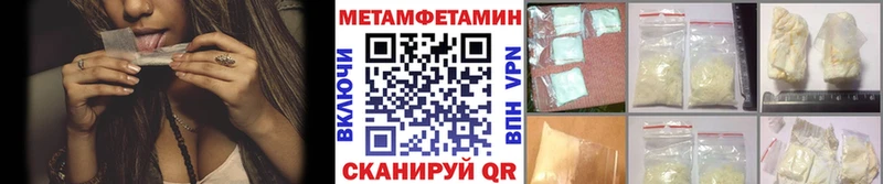 Купить  Лениногорск  Первитин Декстрометамфетамин 99.9% 