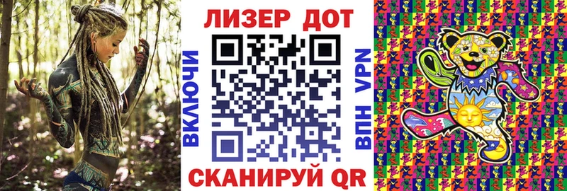 Купить  Лениногорск  Наркотические марки 1500мкг 